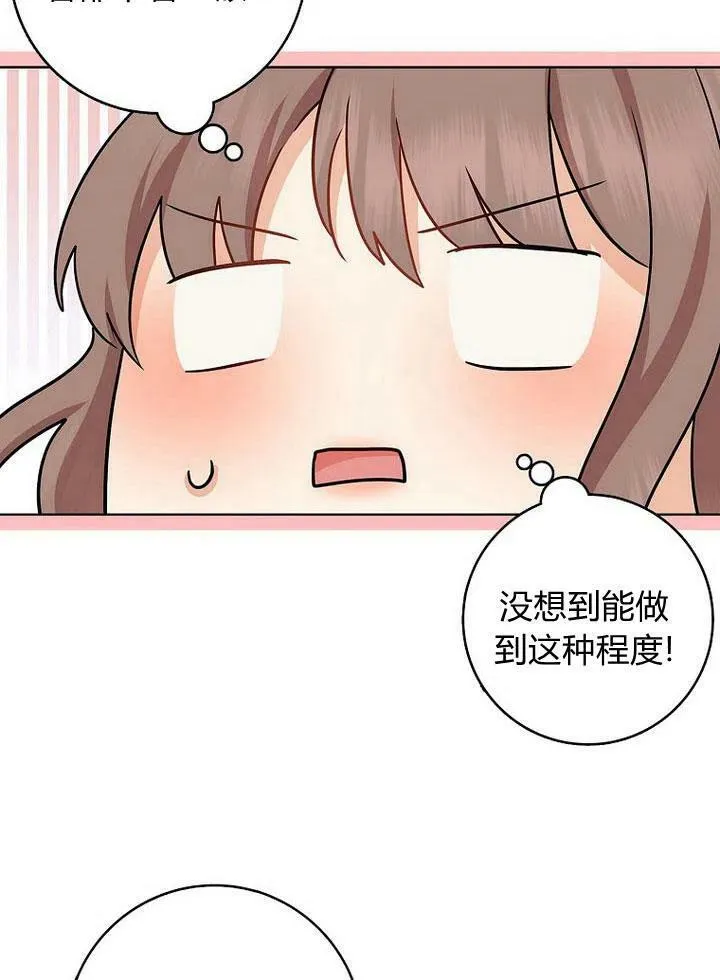 第12话69
