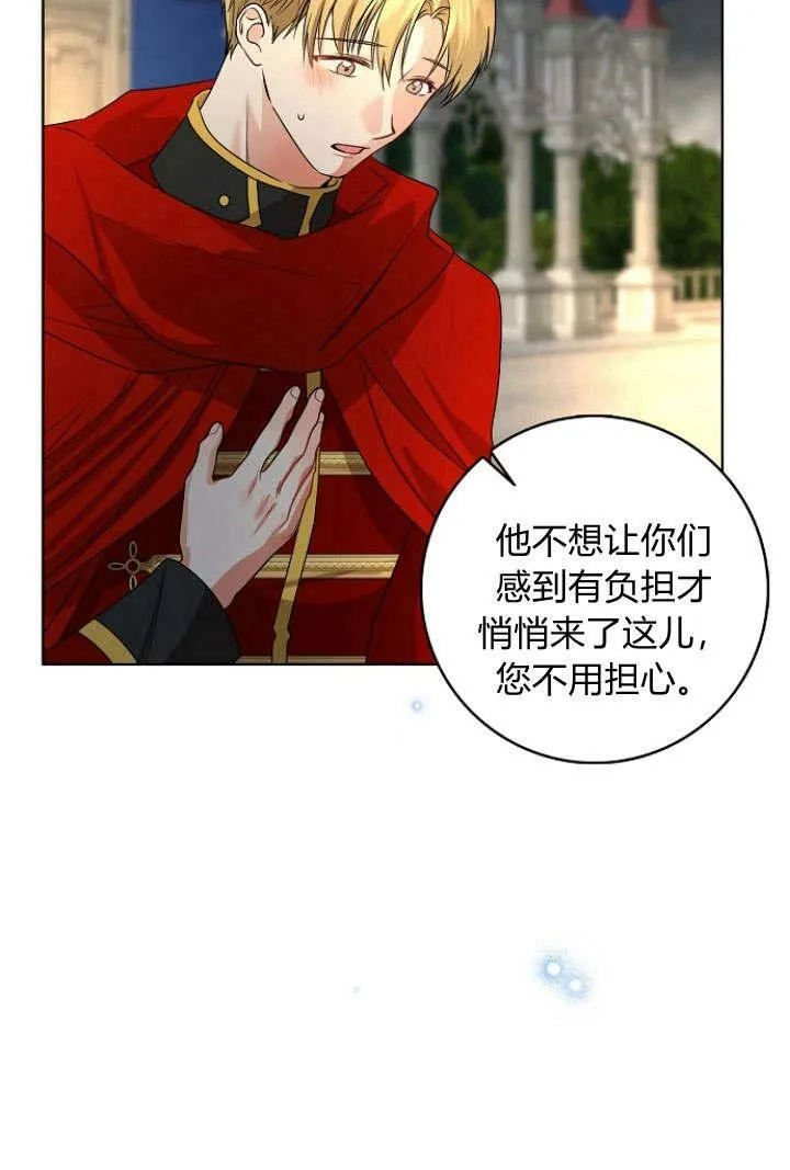 第32话53