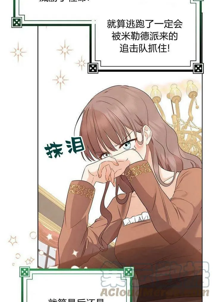 第11话140