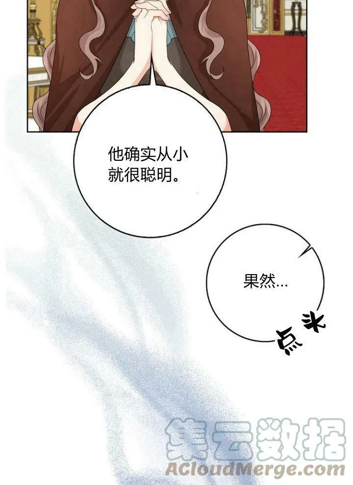 第20话60