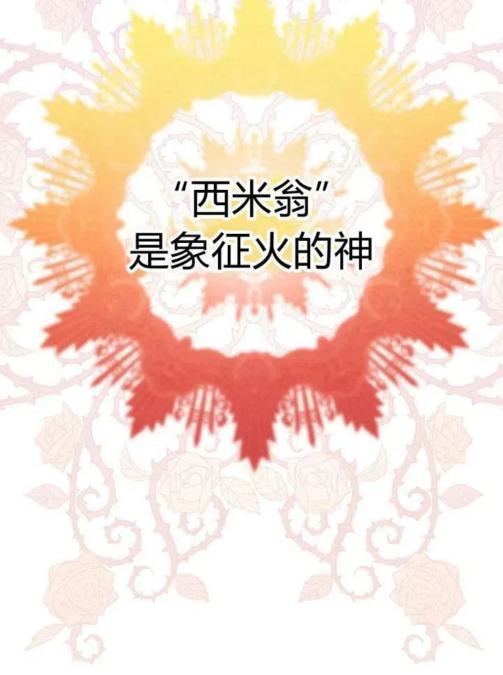 第23话70