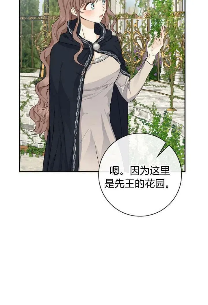 第03话57