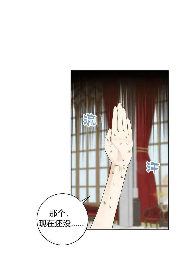 第02话86