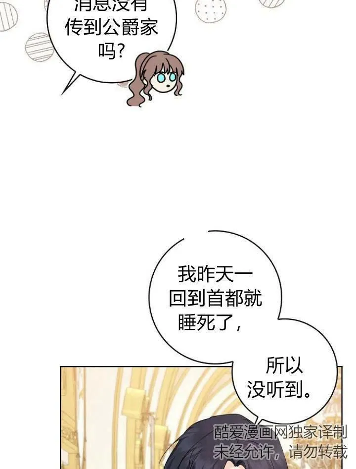 第21话49