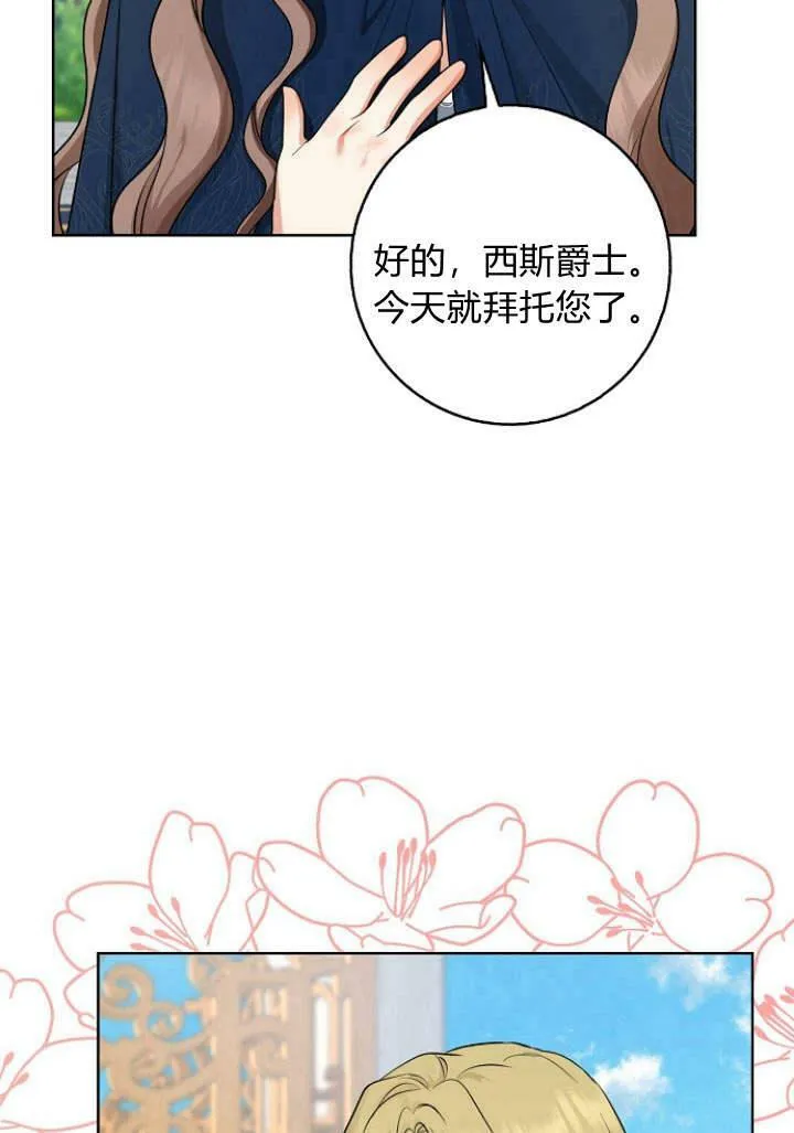 第29话55