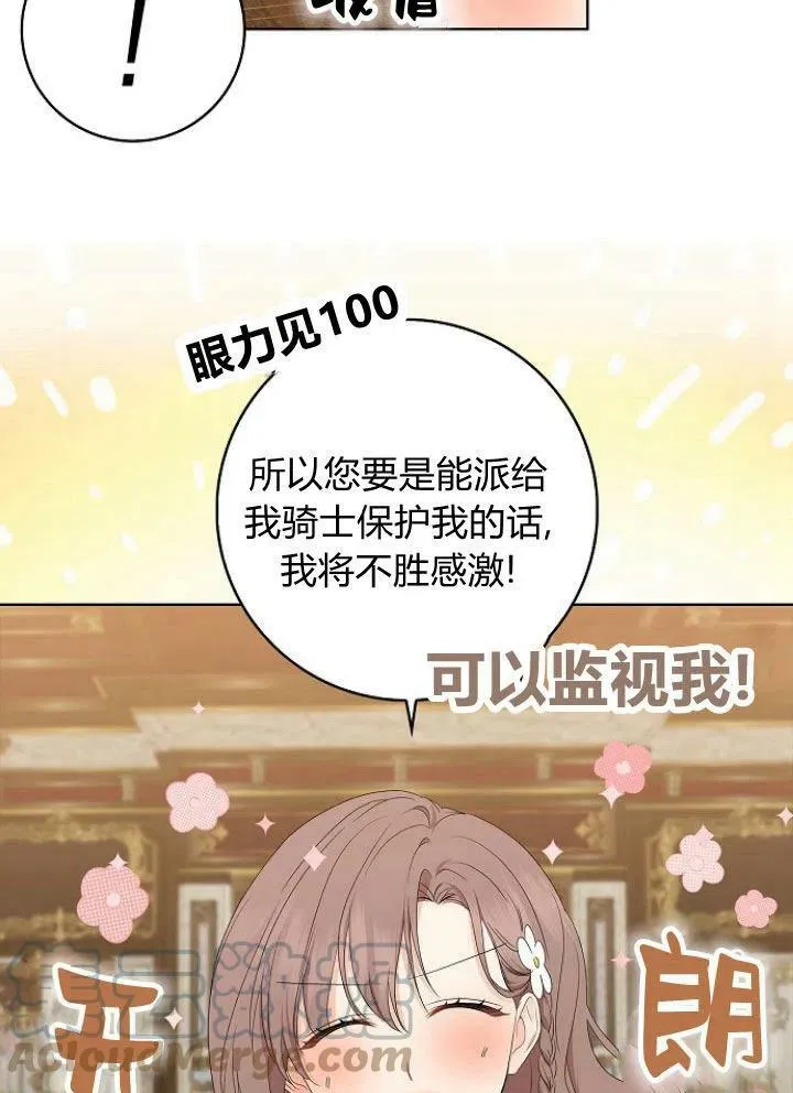 第15话28