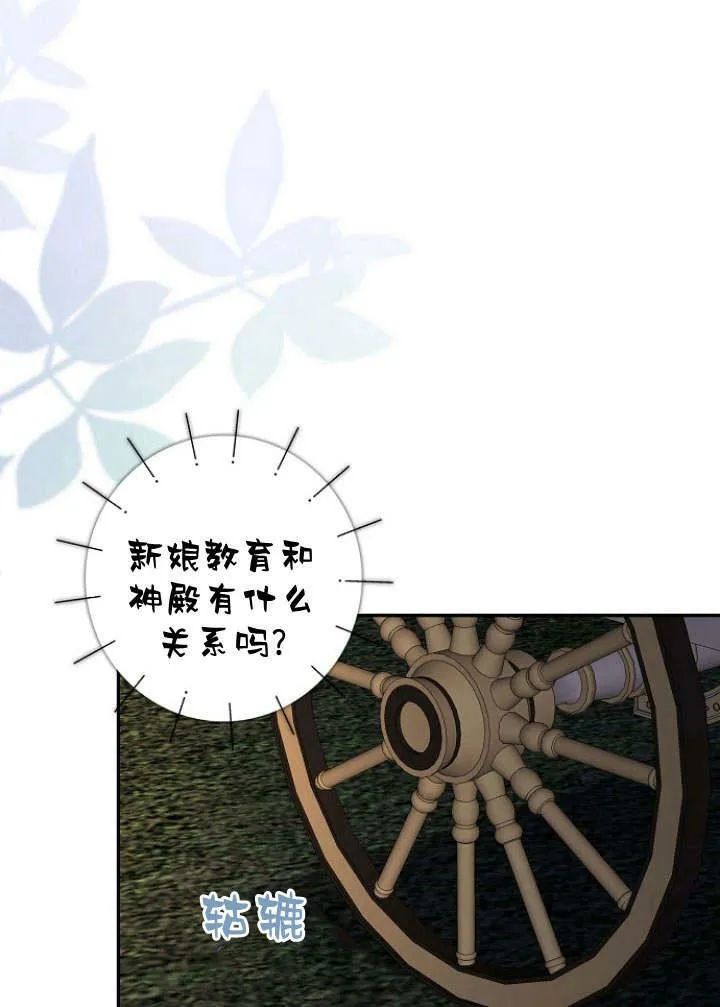 第30话51