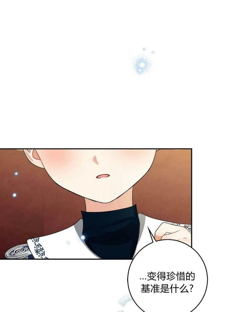 第31话135