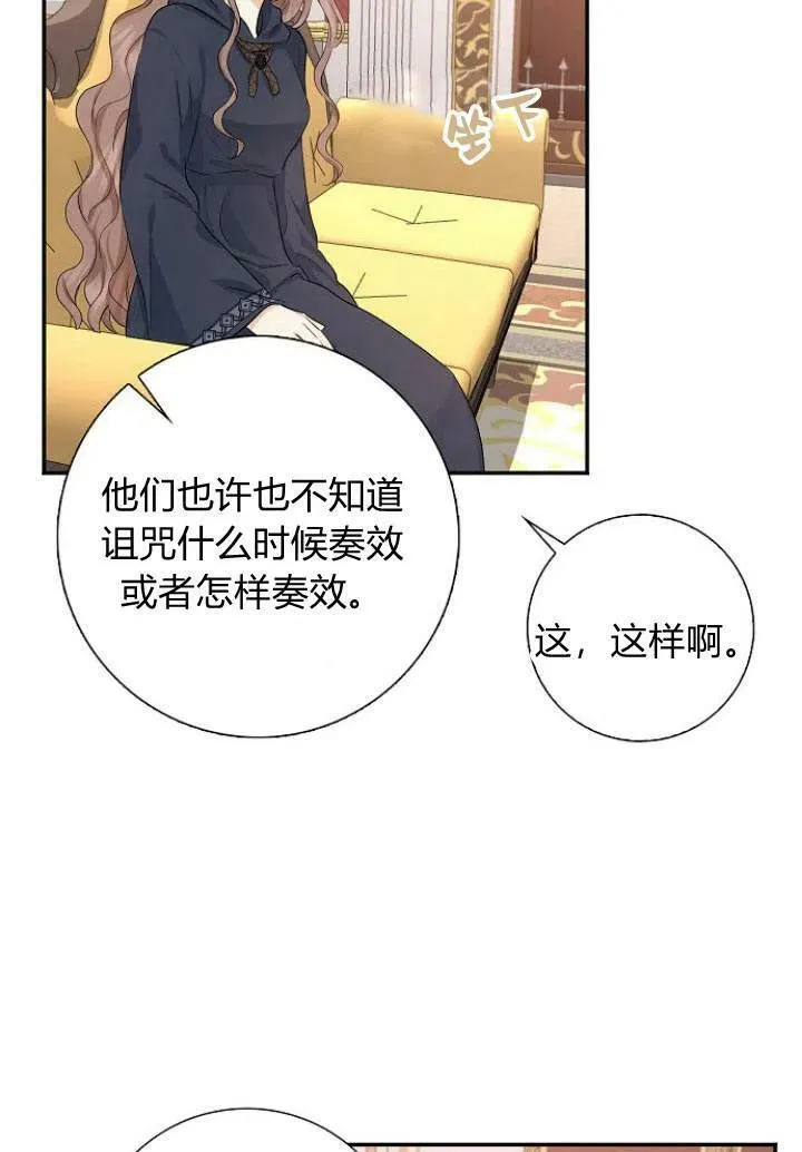 第03话30