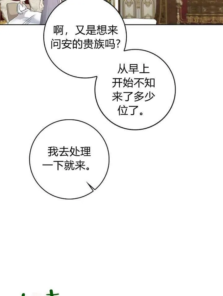 第21话17