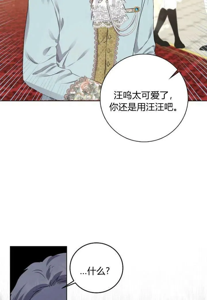 第08话54