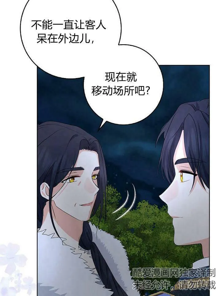 第17话30