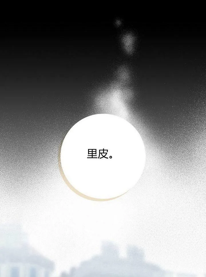 第19话113
