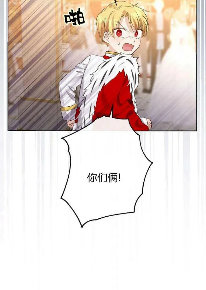 第08话106