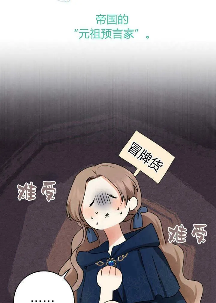 第30话66