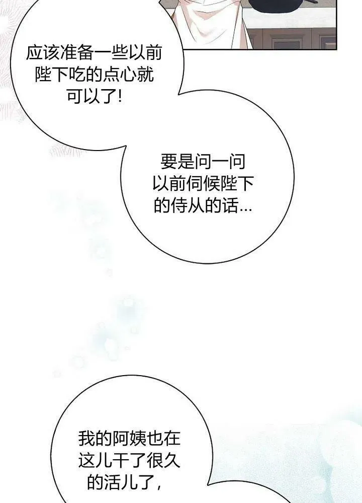 第12话9
