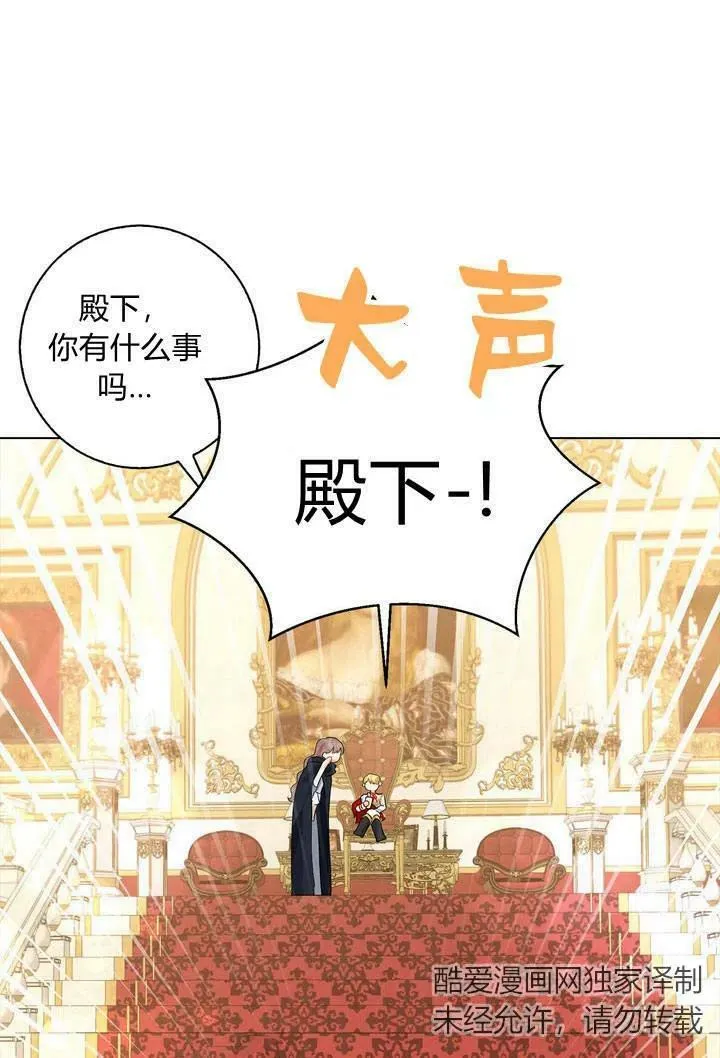 第07话98