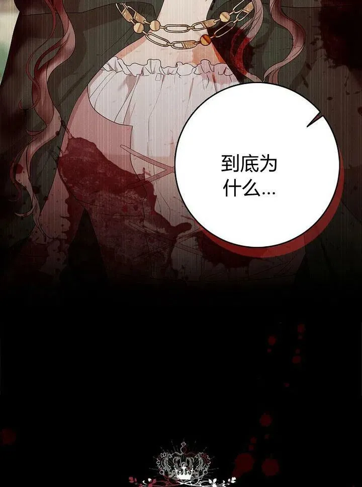 第18话132