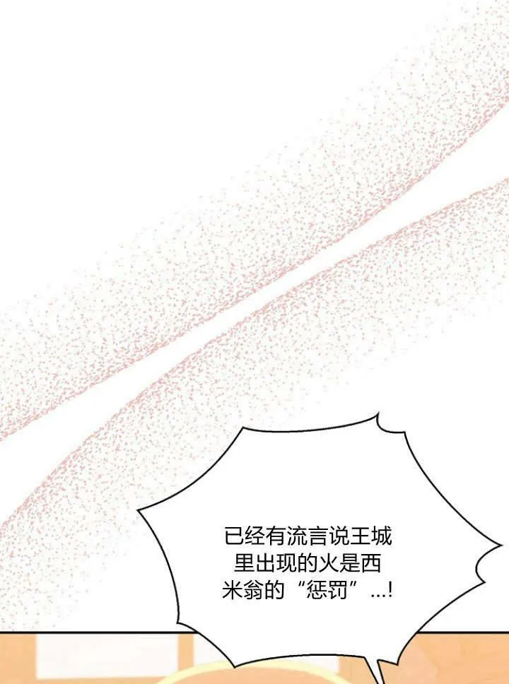 第33话23
