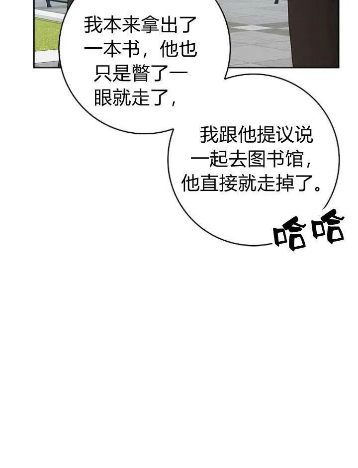 第14话10