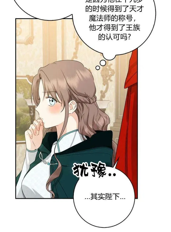 第23话38