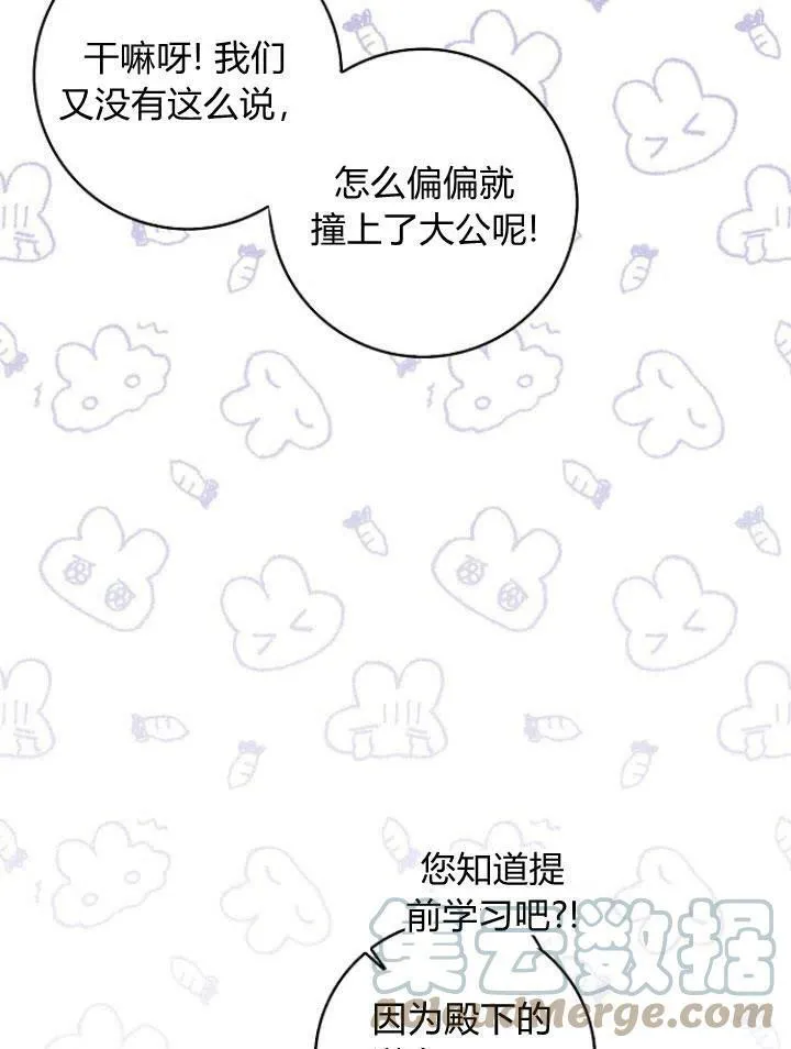 第27话80