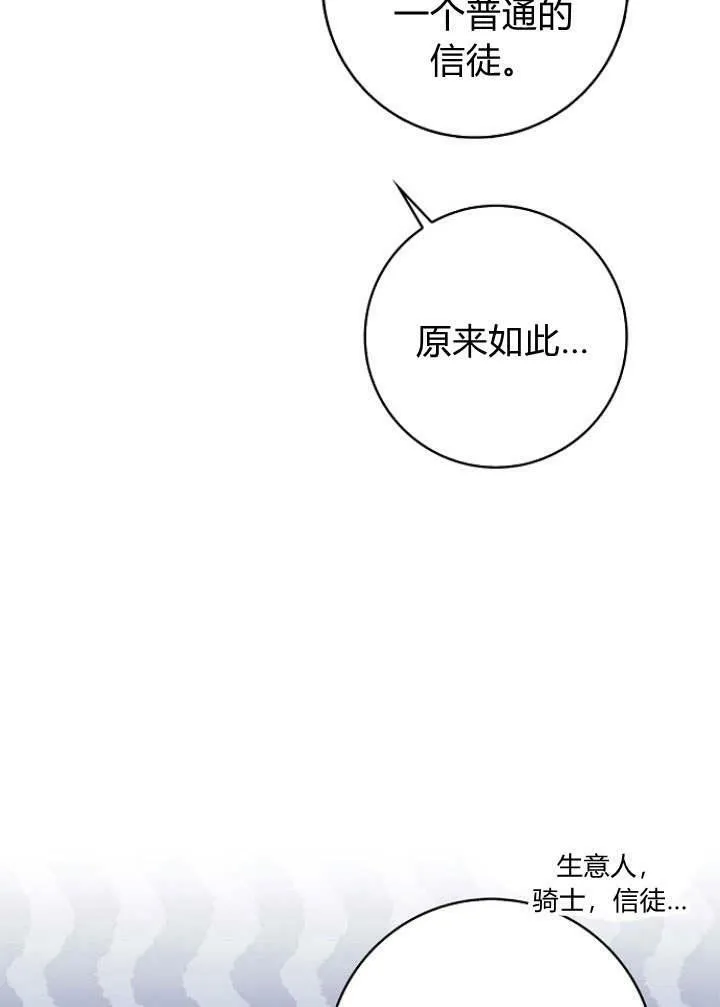 第30话40