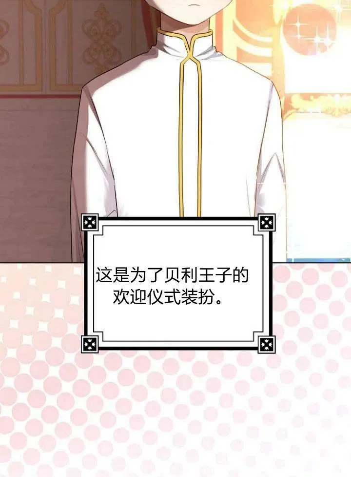 第06话47
