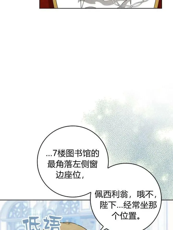 第27话115