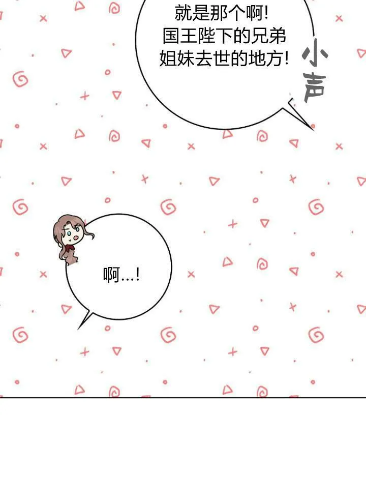 第25话15