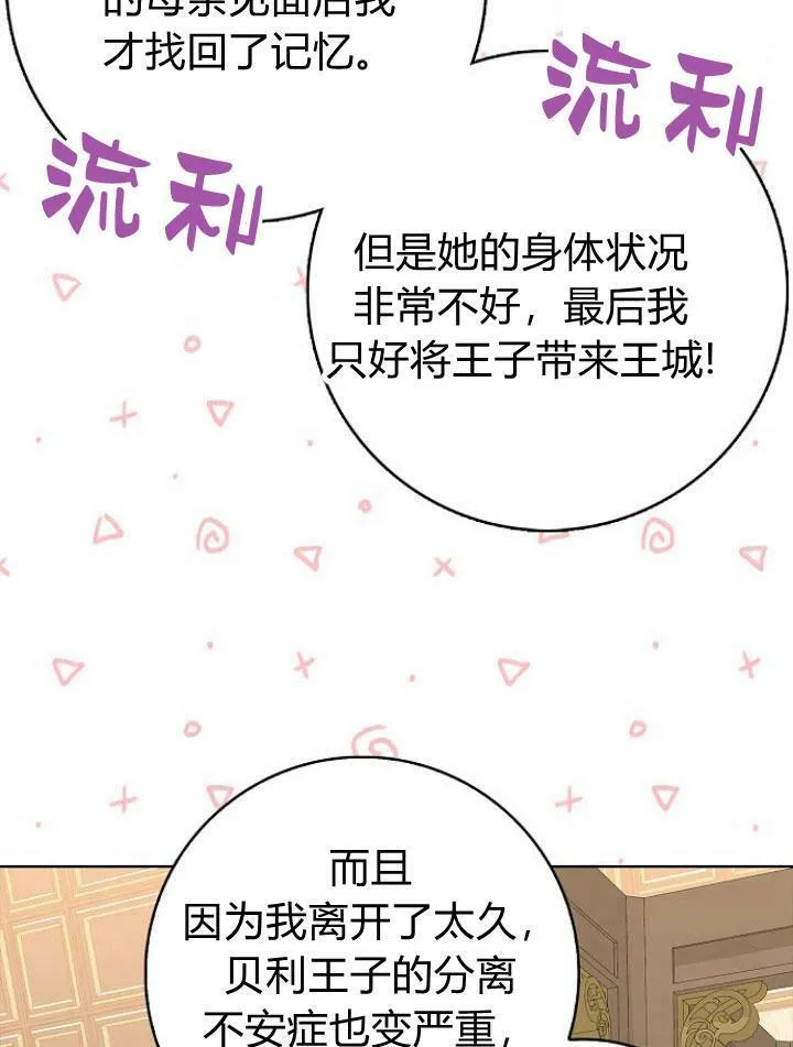 第16话53
