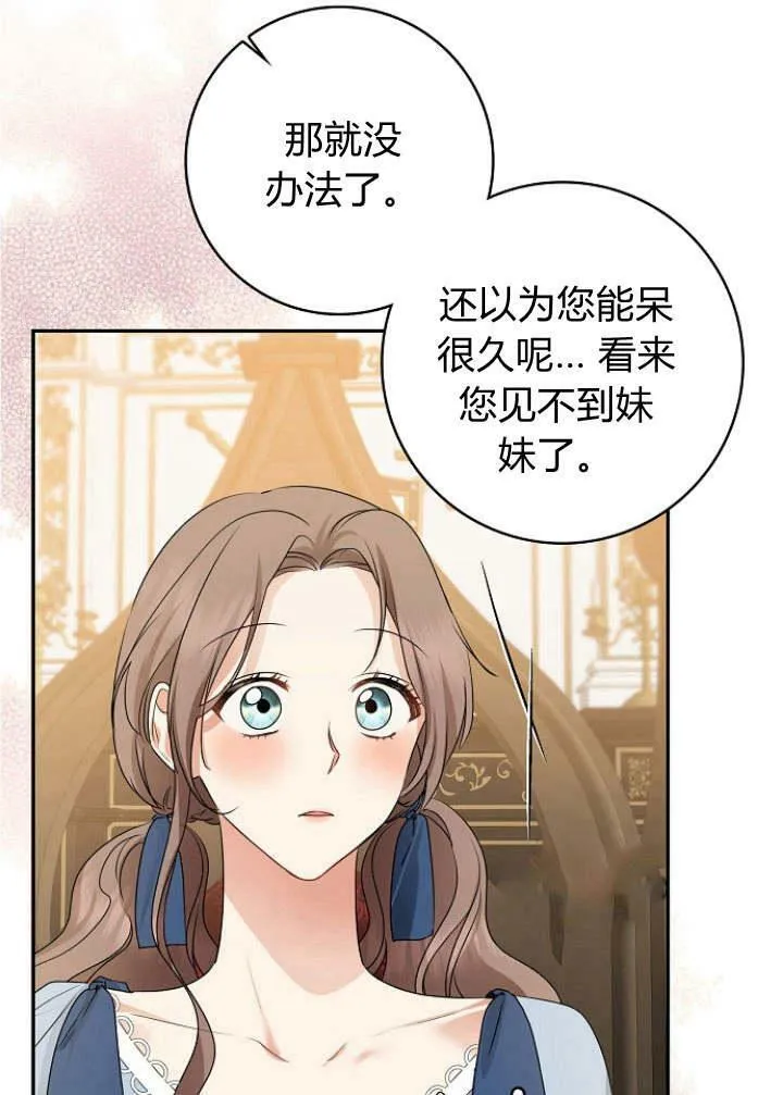第30话35