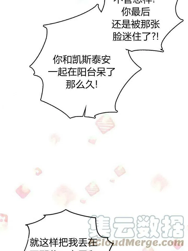 第18话37