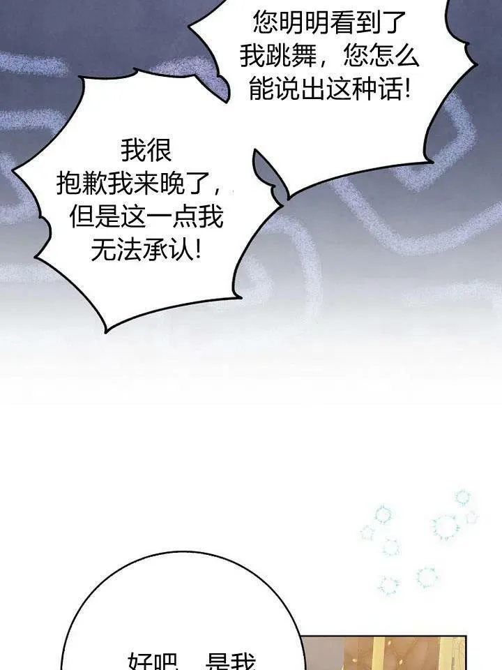 第18话34