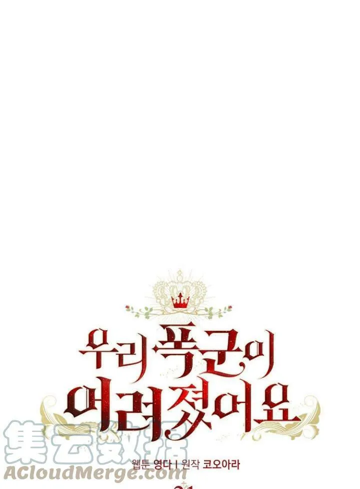 第31话32