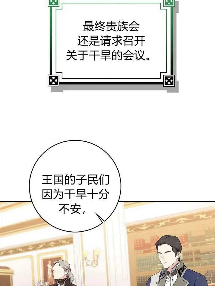第18话92