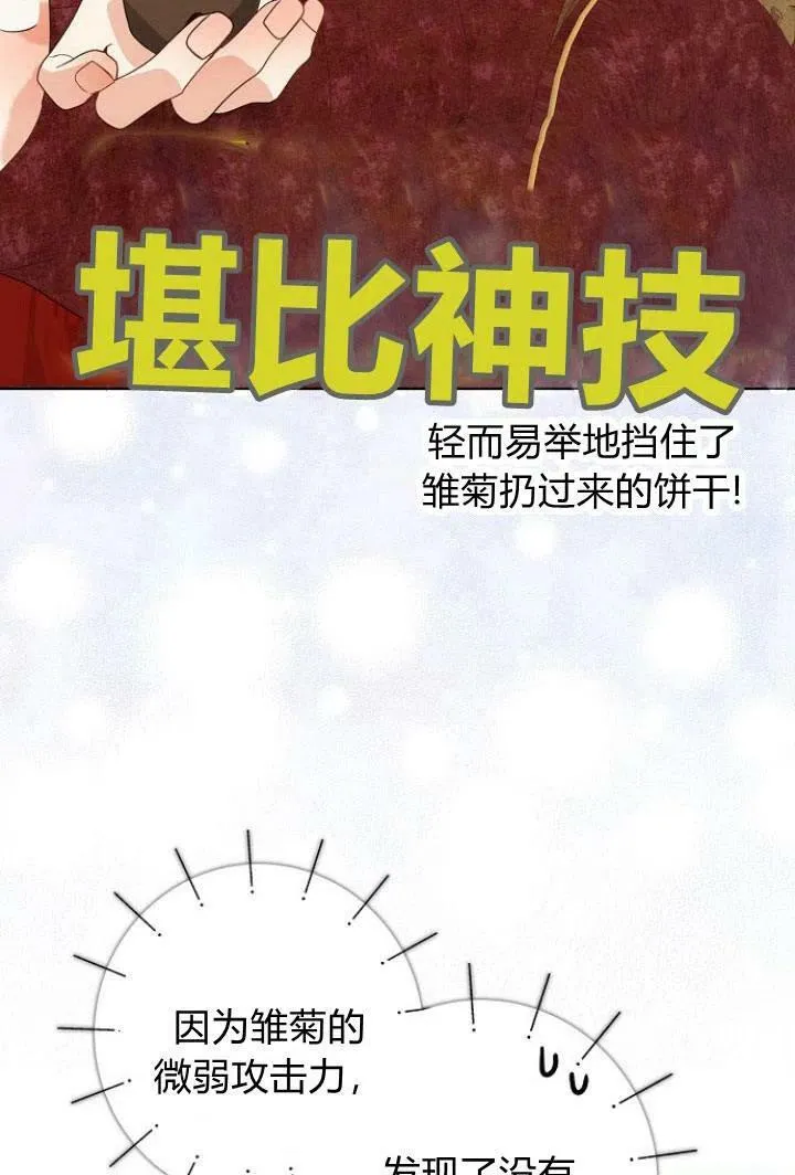第10话103