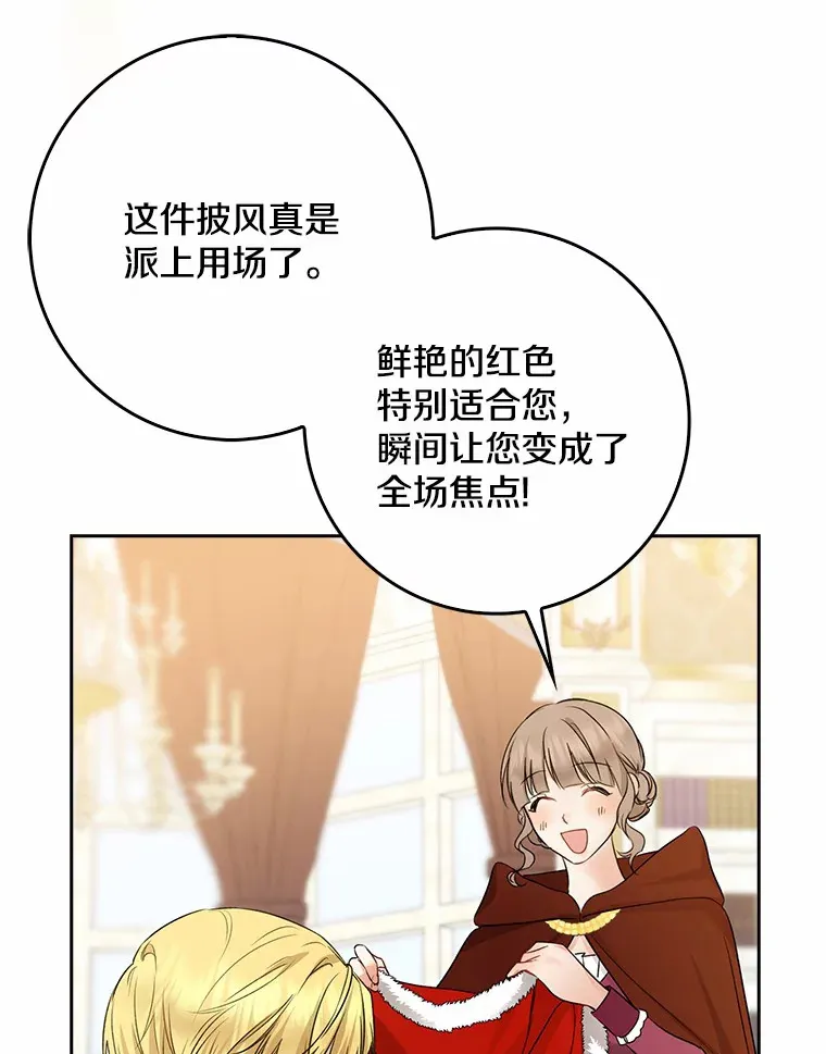 35.偶遇索伦9