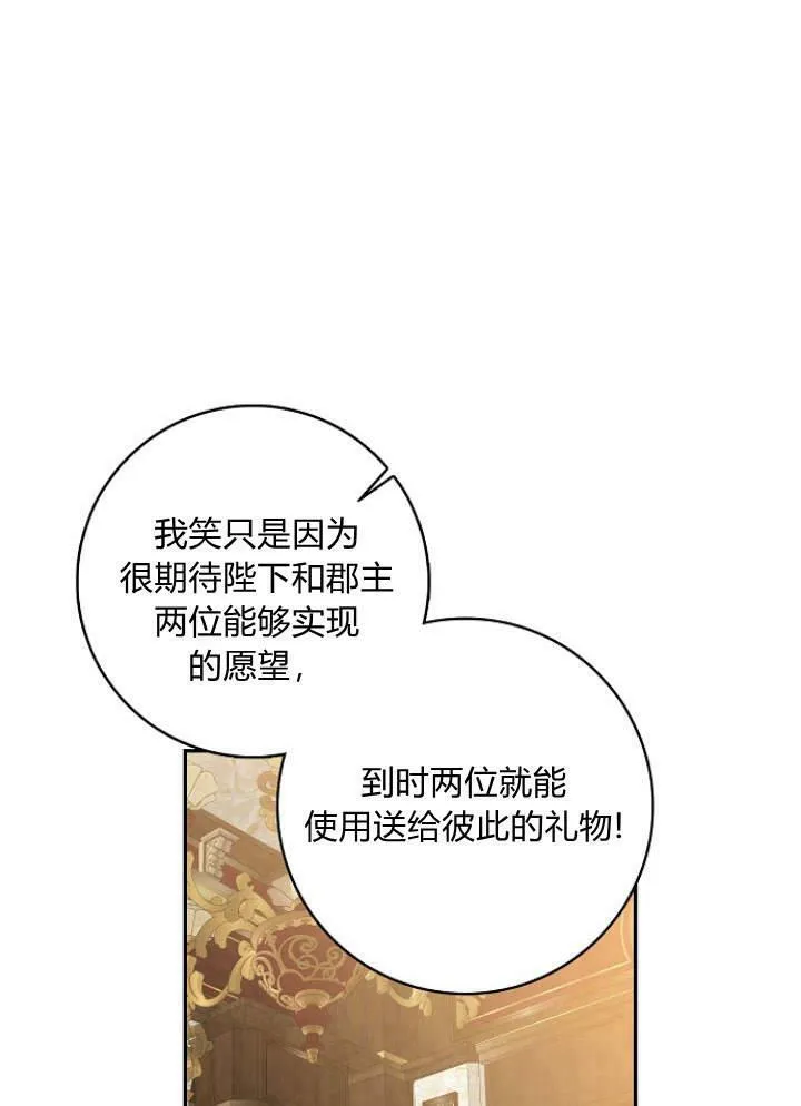 第31话121