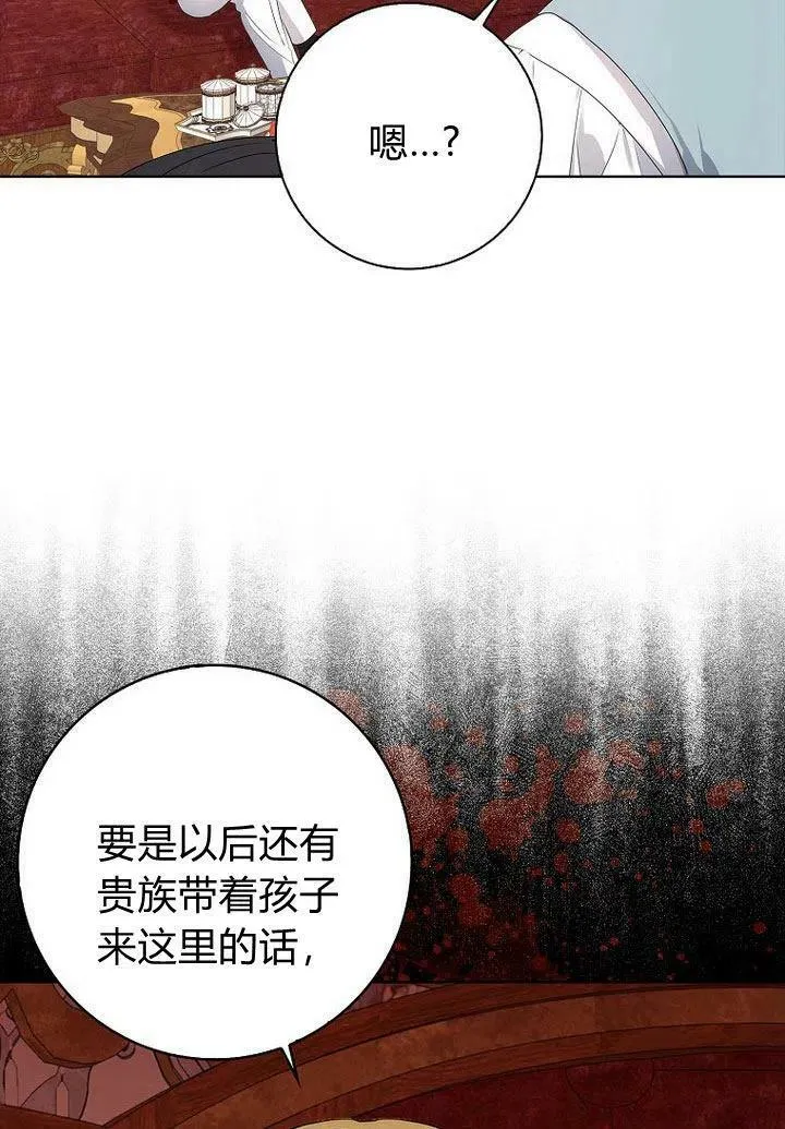 第11话6