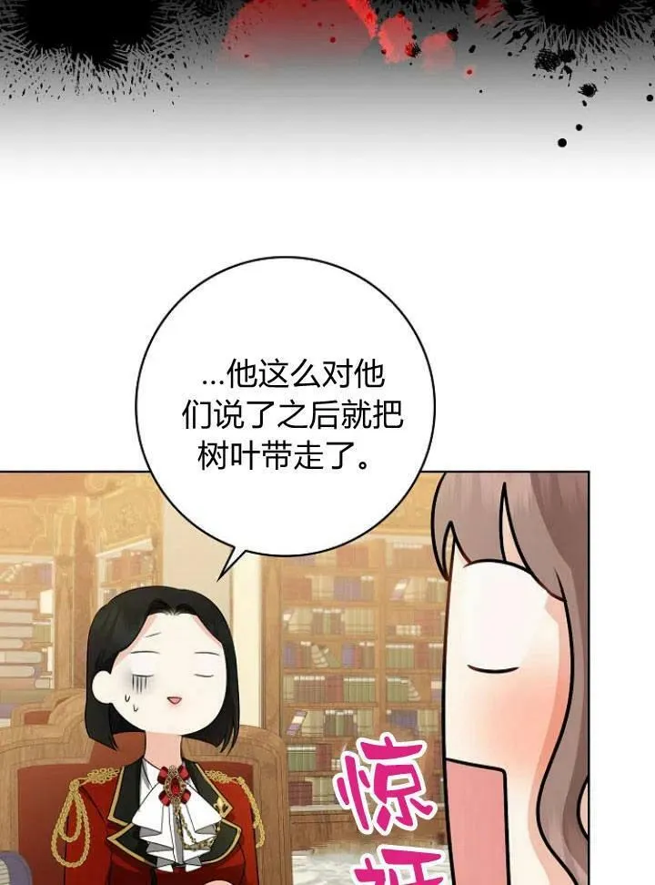 第26话30