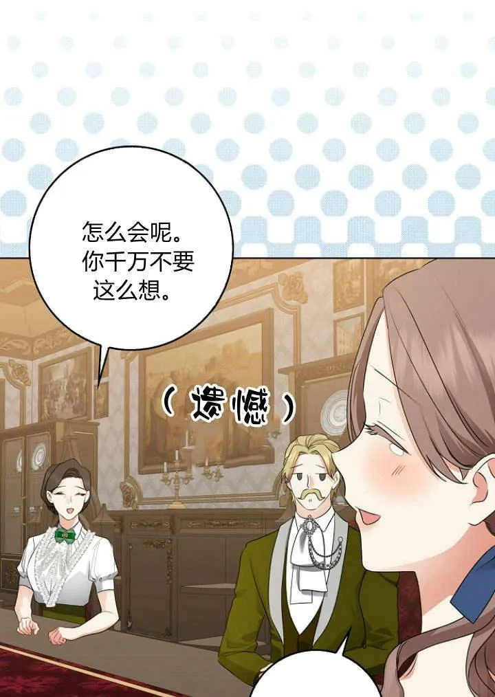 第29话93
