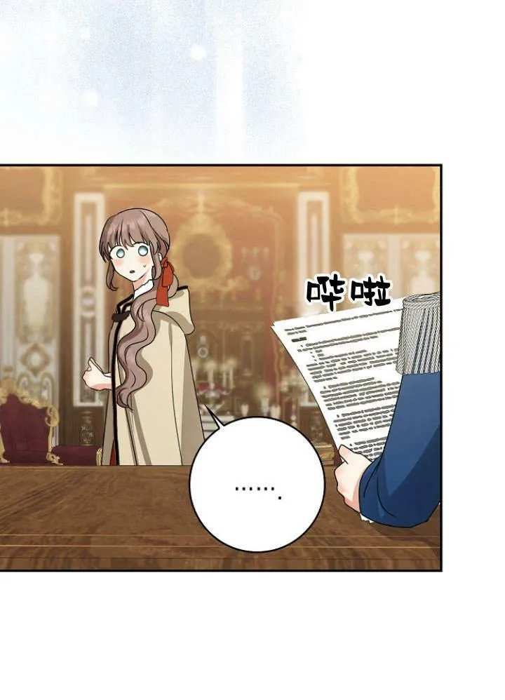 第31话142