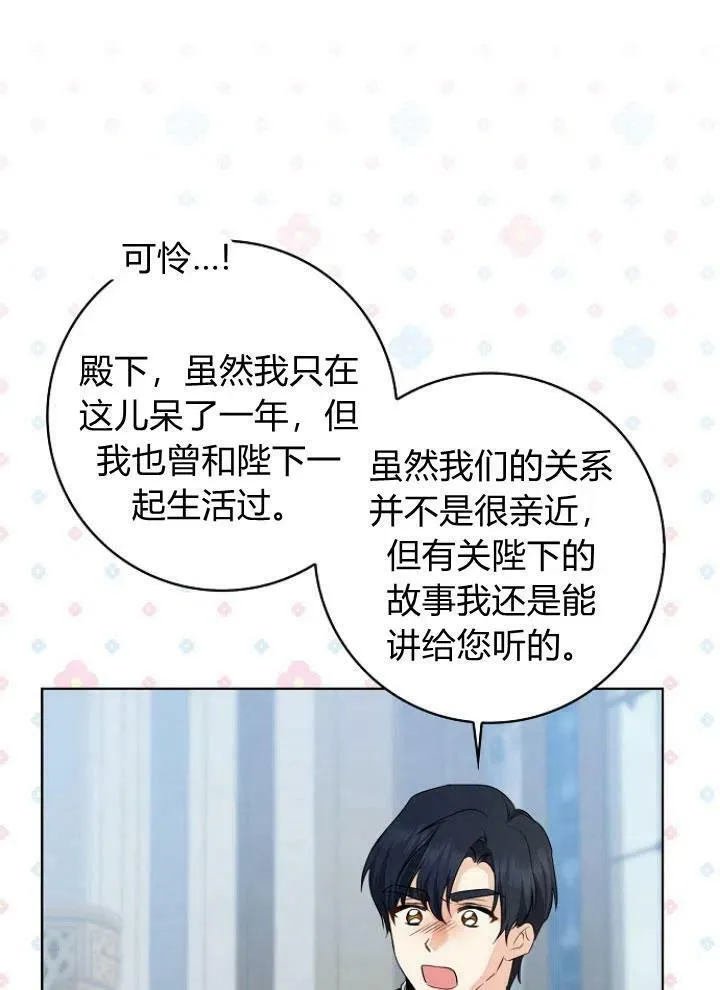 第27话121