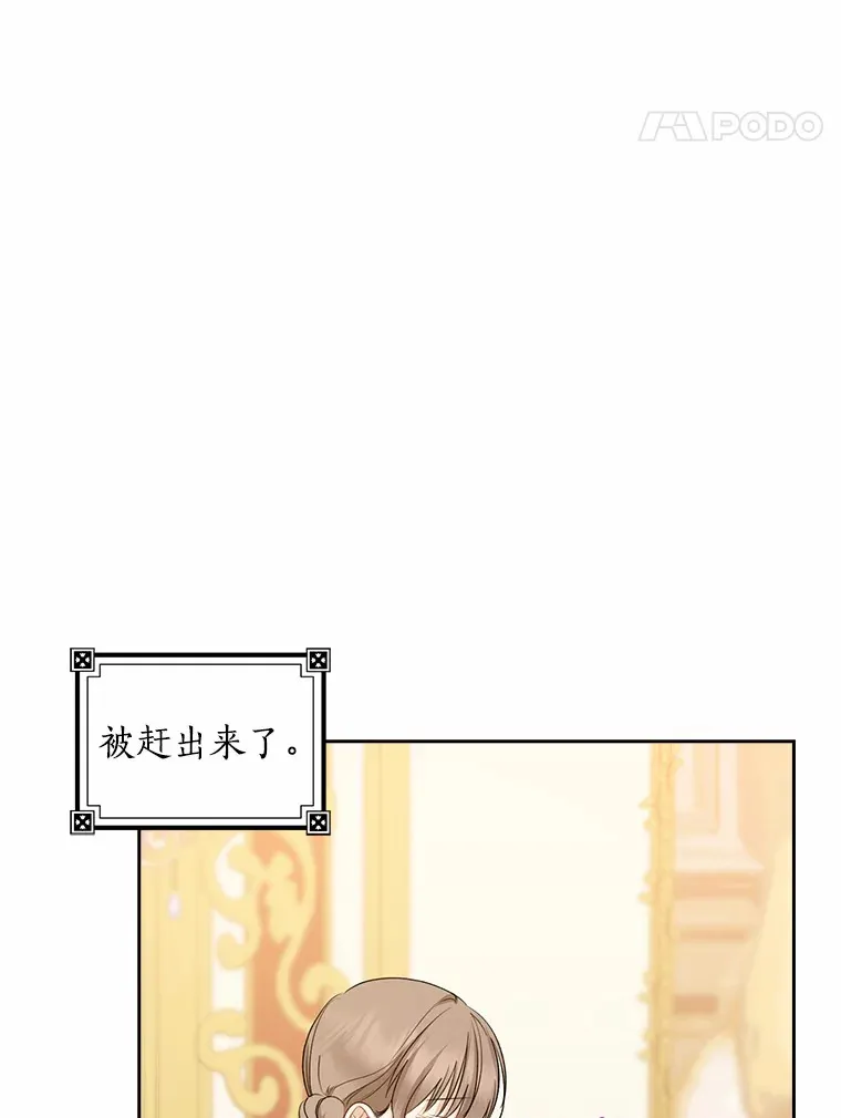 35.偶遇索伦34