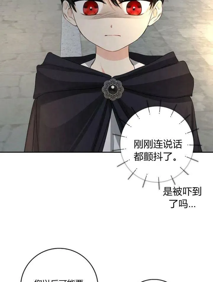 第22话117