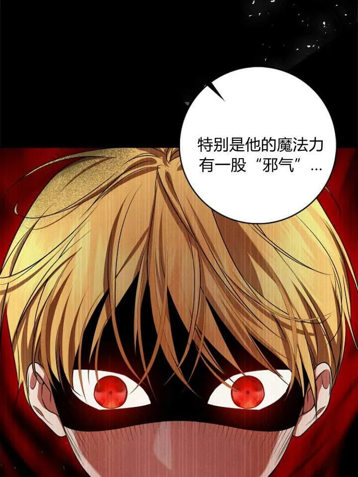 第28话9