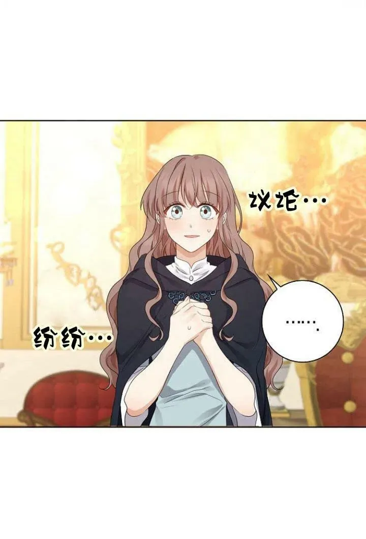 第08话35