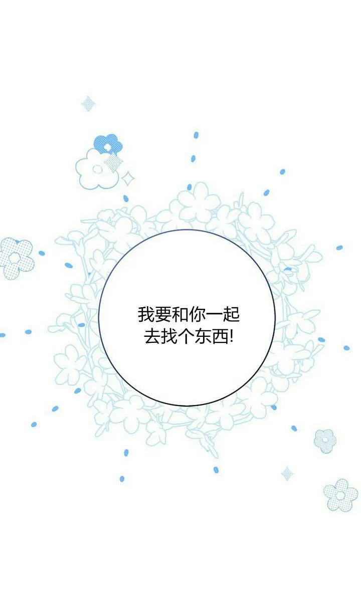 第34话98