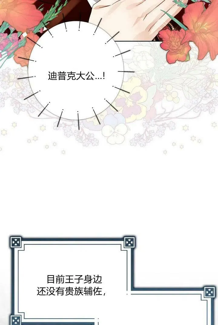 第07话36